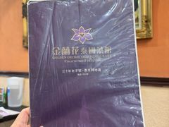 -金兰花泰国菜馆