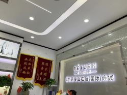 -蕾特恩专业祛痘国际连锁