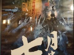 -MAX伯爵真人密室逃脱(世博碧悦时光店)