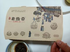 -老胜香包子铺(瑞景店)