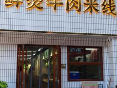 -万达广场(南京江宁店)