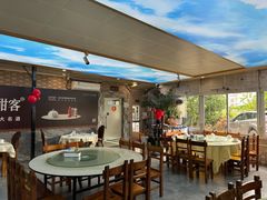 -沙田台山海鲜·酣客酒窖