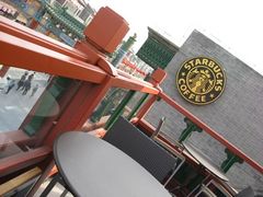 叁层室外~-星巴克臻选(北京前门大街店)