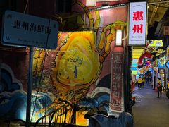 -桥东喜碧海鲜街(水东街店)
