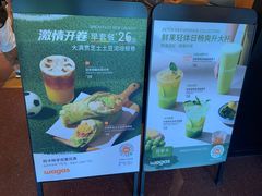 -Wagas沃歌斯(枫蓝国际店)