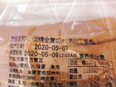 -好利来(永安道店)