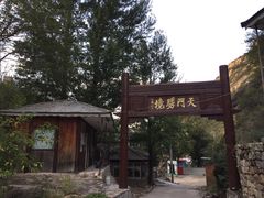-北京密云天门山风景区