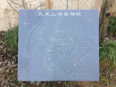 -外蒲山
