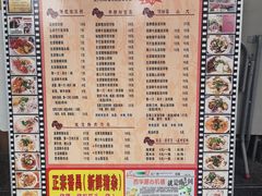 菜单-荔林食店(西华路店)