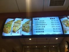 -老通城豆皮大王(吉庆街店)