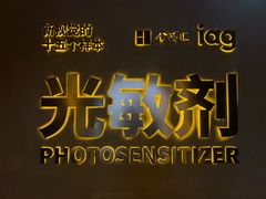 -金茂览秀城