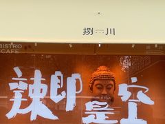 -凯德广场(武胜路店)