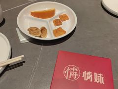 -情妹耙泥鳅·江湖川菜(科华店)