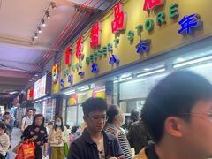 -百花传统甜品店(原址店)