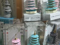 -杭州湖滨in77