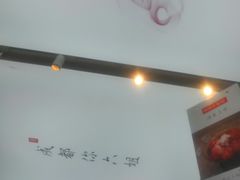 -成都你六姐·牛肉冒菜·麻辣香锅(长泰广场店)