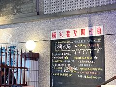 -楠火锅(昆山金鹰店)