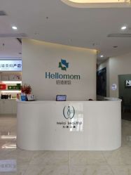 -哈喽美妈产后恢复中心(乐堤港店)