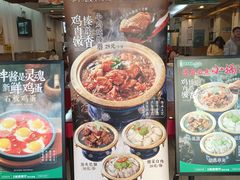 -华天延吉餐厅(西四总店)