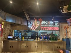 -神伙烧烤(江北黄泥塝店)