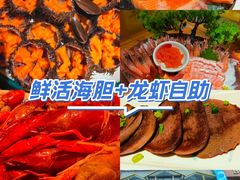 -贵木日本料理·铁板烧(新地假日广场店)