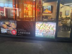 -许哥东北烧烤·铁丳烤串·宫后夹肉(繁花中心店)