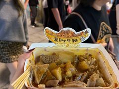 -老day牛杂(官也街总店)