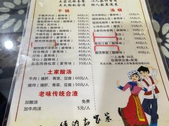 -张关合渣(航空大道店)