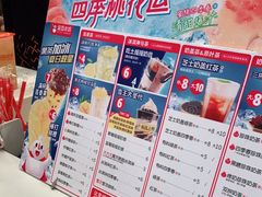 -蜜雪冰城(万达金街中段店)