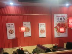 -金石老面坊·渔家菜(金石滩店)