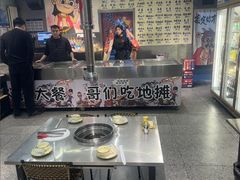 -英雄故事地摊烤肉(马驹桥店)