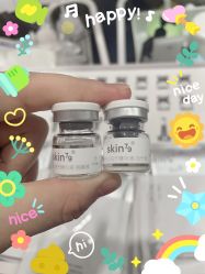 -skin79皮肤管理中心