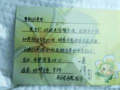 -碧水湾温泉