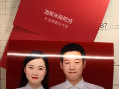 -海马体照相馆(大悦城C时尚馆店)