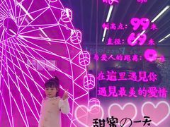 -摩天活力城·摩天轮