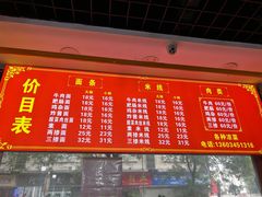 -胥佳烧鸡公牛肉面馆