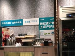 -半天妖烤鱼(丰科万达店)