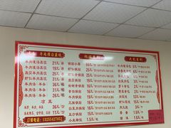 -三盛楼饭店(四流中路店)