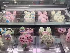 -米开朗冰淇淋博物馆
