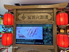 -南京大牌档(崇文门国瑞店)