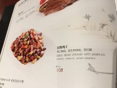 菜单-黄山西海饭店-自助餐厅