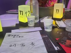 -i.t(湖滨银泰in77店)