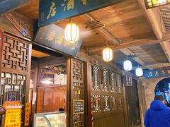 -公和酒店