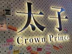 -太子浓心招牌炸酱小锅米线(探十里店)