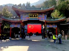 -华清宫景区