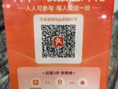 -四季轩中餐厅(徐州开元名都大酒店)