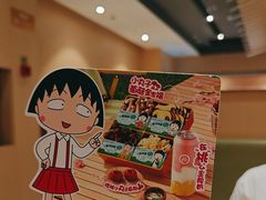 -海底捞火锅(新松江路生日主题店)
