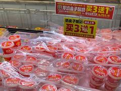 -味多美(江安路店)
