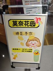 -莫奈花园日式美甲美睫