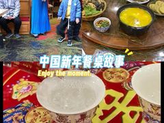 -三锅莊·牦牛肉火锅·香格里拉特色藏餐宴请餐厅(昆明创始店)